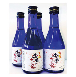 利根町